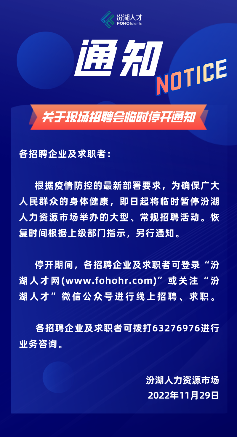 通知 (1).png