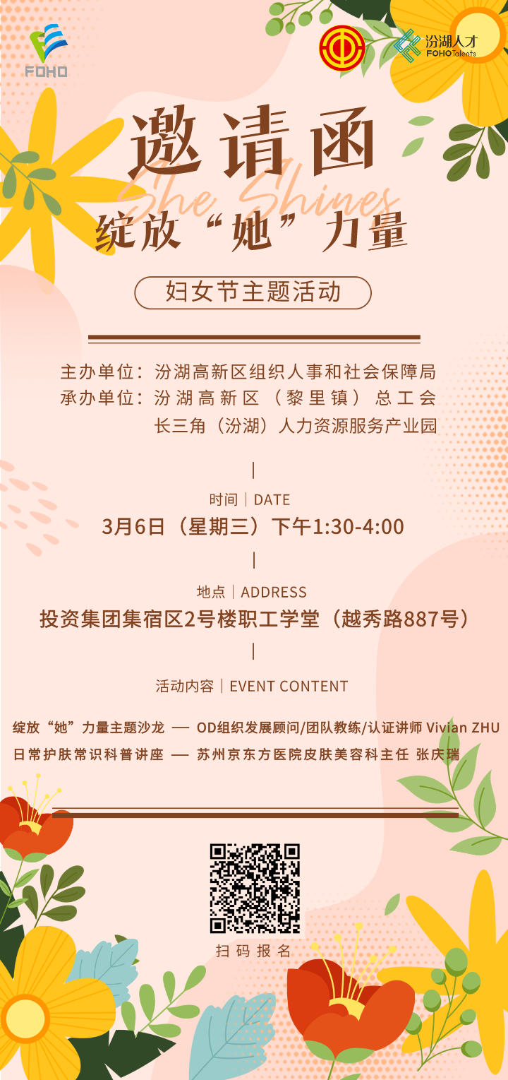 妇女节444.png