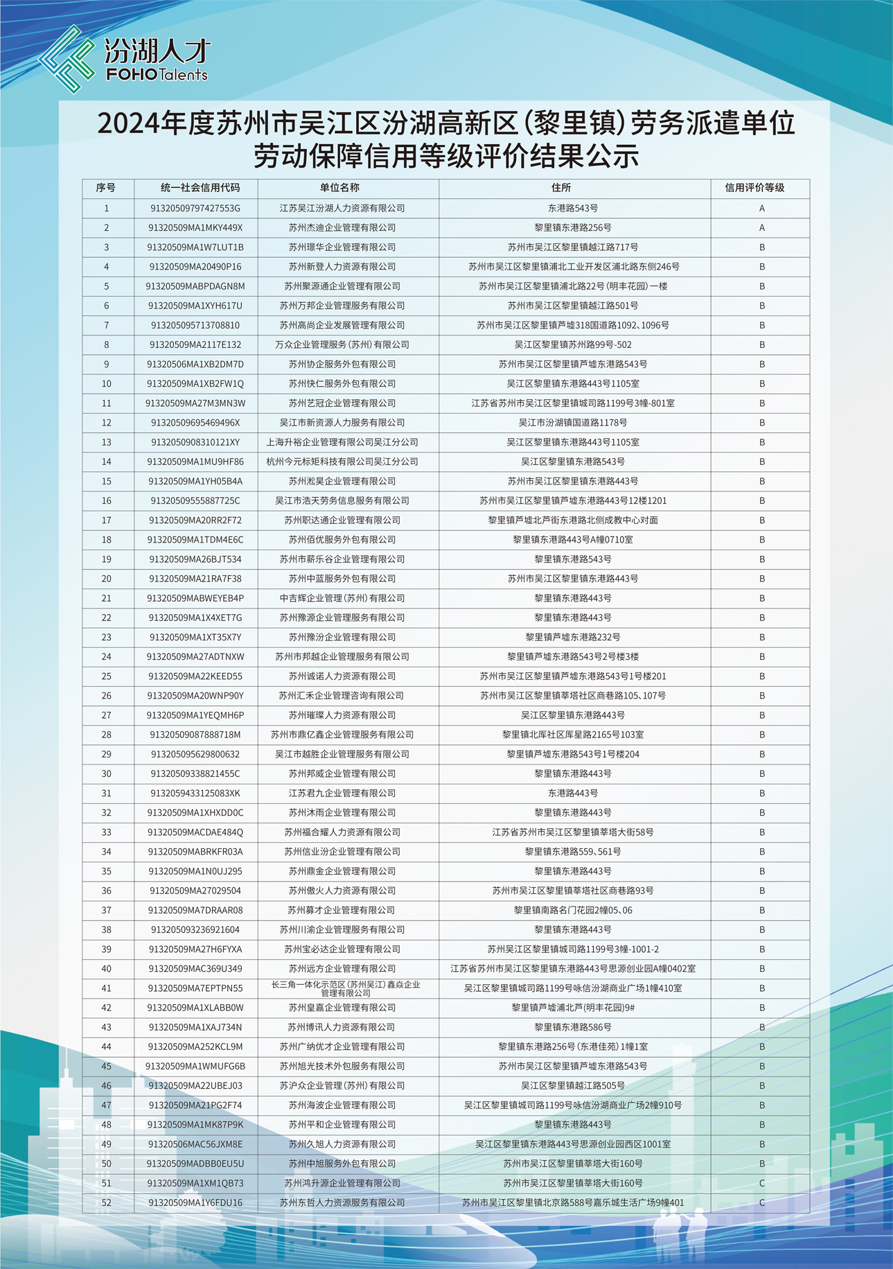 微信图片_20250604161759.jpg
